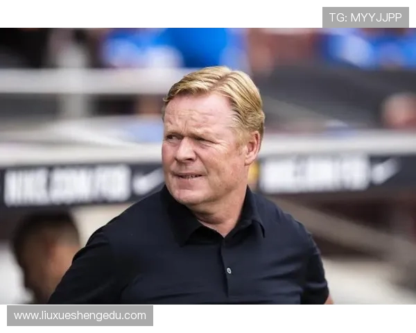 科曼执教生涯回顾与未来展望：从球员到教练的精彩历程