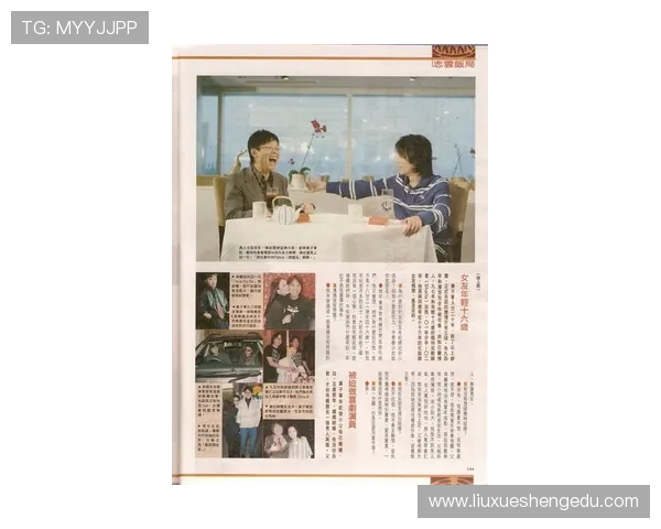 专访周秀英：探寻她在网球领域取得成功的秘诀与心路历程